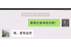 永城融资清欠服务